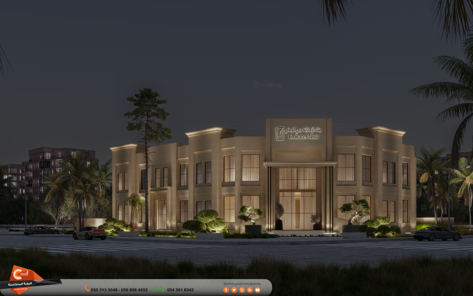 التصميم المعماري